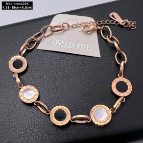 Браслет мед.сталь24К 10368 ( 18+6,5 см.)